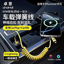 �m���܇�d�������65W���ɔ������ĺ���s�O���A��С���֙C���