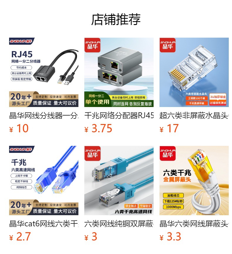 详情图