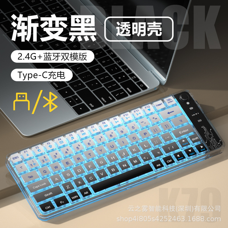 ワイヤレス iPad Bluetooth キーボード アイスクリスタル透明、薄型、軽量、充電式、Apple、Huawei、Lenovo コンピュータにユニバーサル|undefined