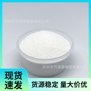 40-80ĿPET�� ��ĥ��Ӳ �����pet����֬��ĩ Ь�ײ��ϑ���