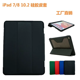 iPhone保护套;iPad保护套;Mac 保护套