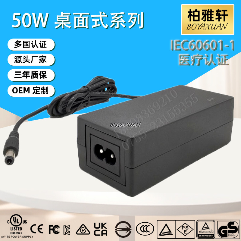 12V3A中规CCC认证LED灯条灯带安防监控按摩器36W足功率电源适配器