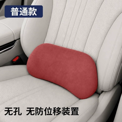 home office chair, Waist support - huiqi-volcanic-red-single-pack-limited-time-direct-discount-standard-model-suede-waist-support-no-holes-and-no-anti-displacement-device