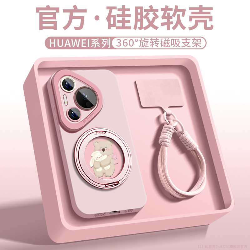 [샌드핑크] 액상실리콘★모든 것을 포함하는 낙하 방지★땋은 짧은 밧줄