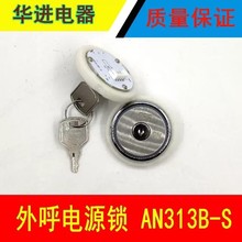 ������/AN313B������Դ�i/�_�P�Դ�i/�����i�^ ���b�ߴ�37mm