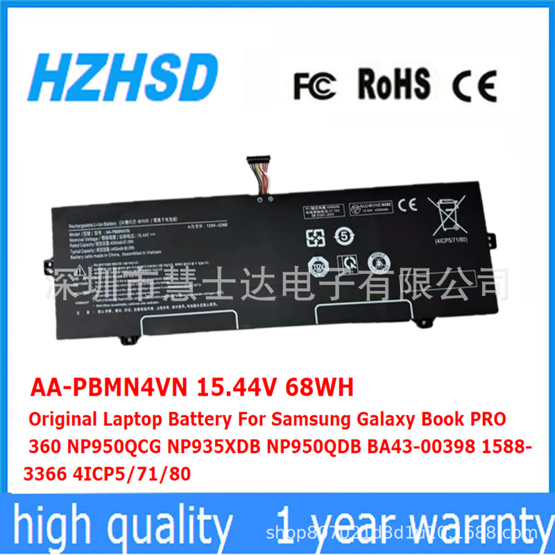 For Samsung Galaxy Book Pro 360 NP950XDB Laptop Battery AA-PBMN4VN