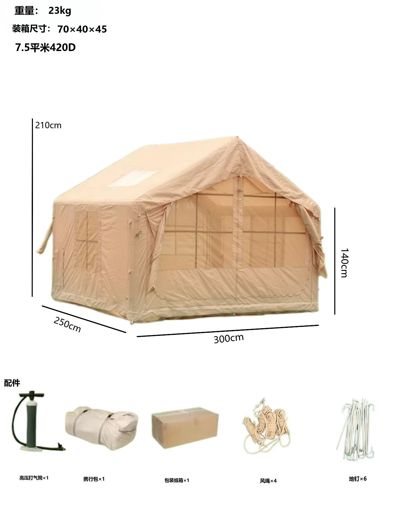 12 camping al aire libre camping