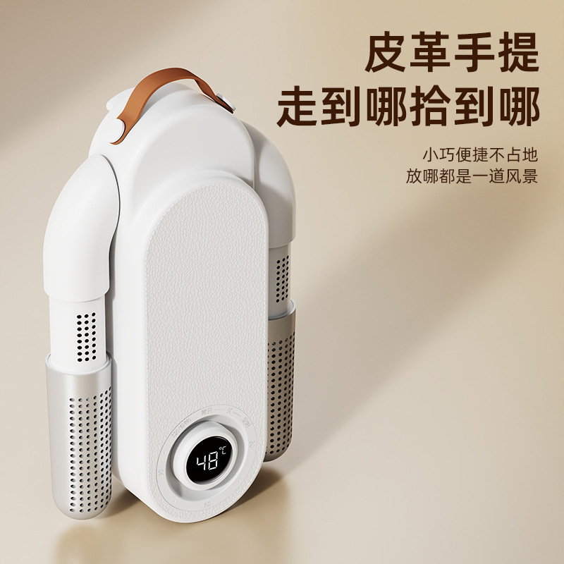 新款智能可定时速干烘鞋器折叠暖风烘鞋机除湿干鞋神器跨境|undefined