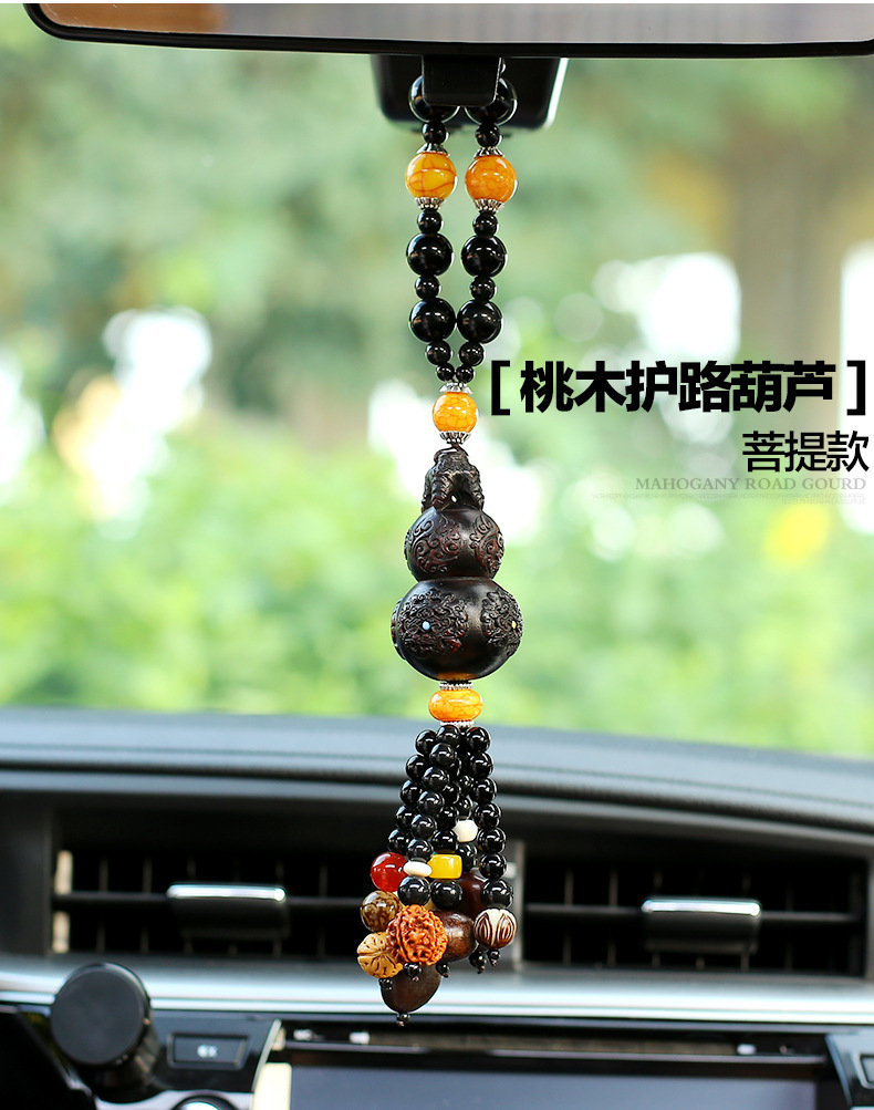 Car Pendant Peach Wood Safety Gourd Car Interior Hanging Ornament Rearview Mirror Decoration for Men High-End Long-Lasting Fragrance Perfume