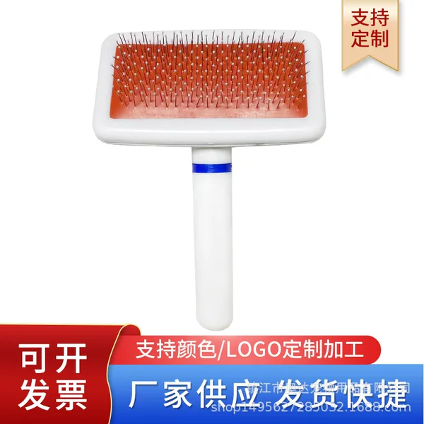 Spot Wholesale Cat and Dog Comb White Handle Pet Classic Hot Selling Air Bag Comb Needle Comb Small White Comb Beauty Comb