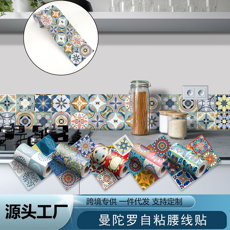 Cross-Border Xiyin Supply 12 Mandala Pattern Skirting Board Wall Skirt Wall Surround Renovation Decoration Self-Adhesive Waistline Stickers Cross-Border Xiyin Supply 12 Mandala Pattern Skirting Board Wall Skirt Wall Surround Renovation Decoration Self-Adhesive Waistline Stickers