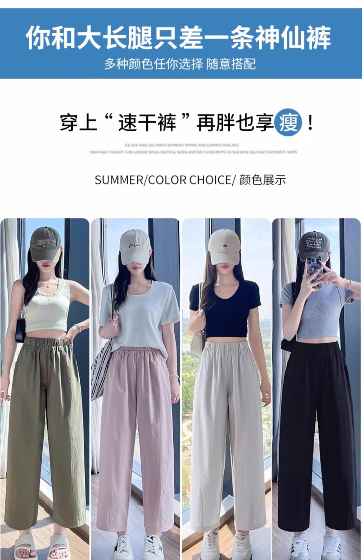 Quần dài nữ ống đứng vải lụa băng mỏng, dáng suông rộng, phong cách Yamamoto, phù hợp mùa hè — Quần hồng 9 chi tiết 20