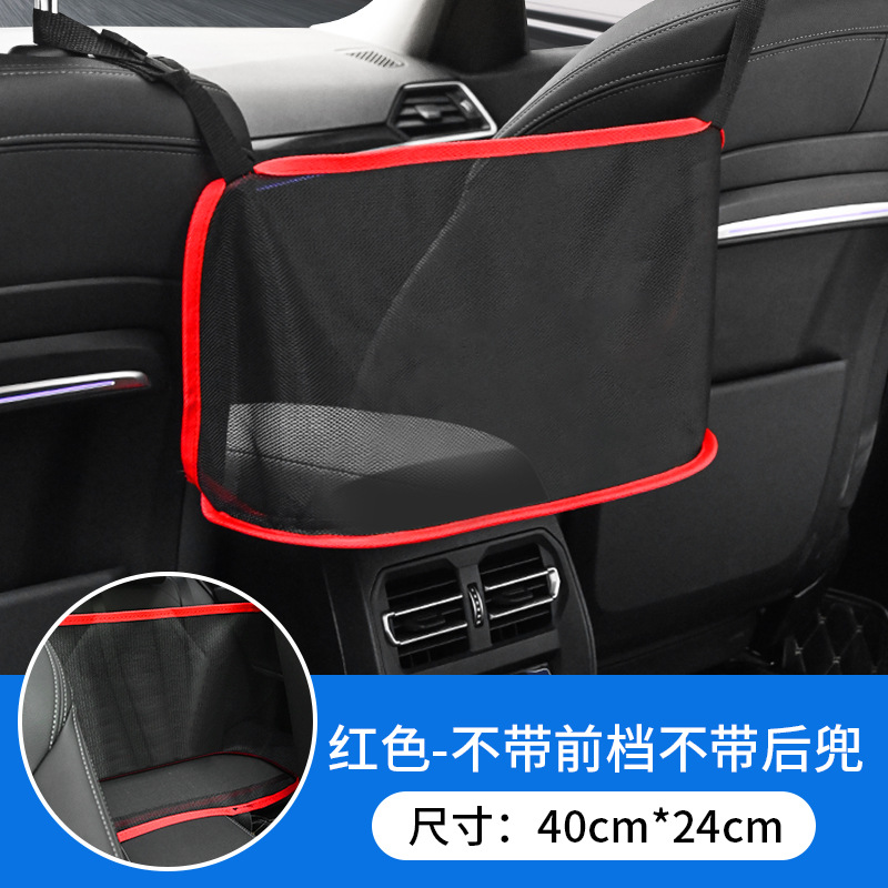 심플 (레드) 뒷주머니 없음 앞틀 없음