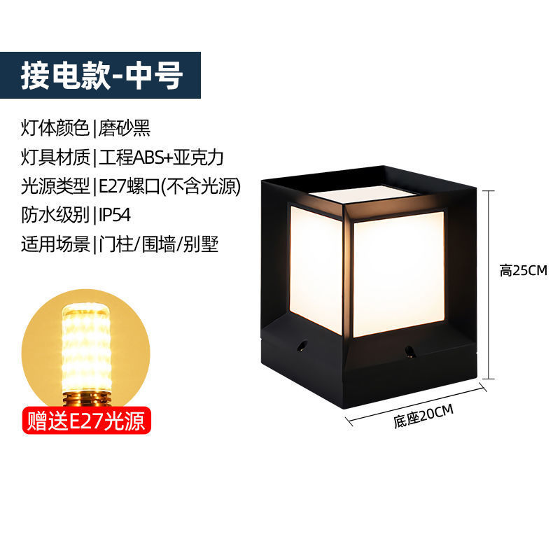 ABS 파워-중간 20cm