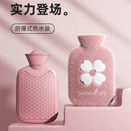 充水热水袋;护眼罩