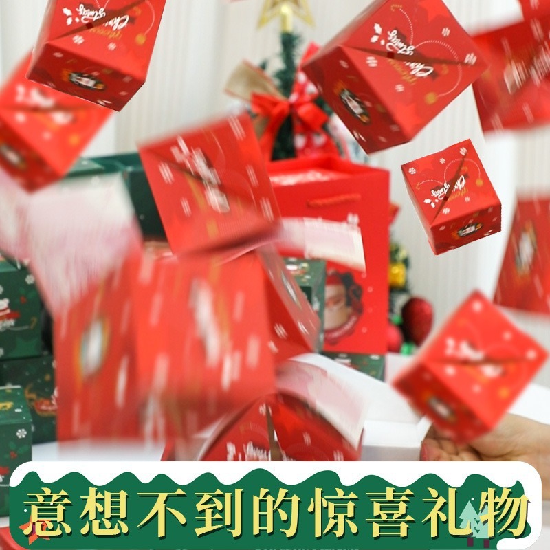 圣诞节惊喜跳跳盒生日创意礼物盒万圣节弹跳红包礼盒惊喜弹跳盒子|undefined