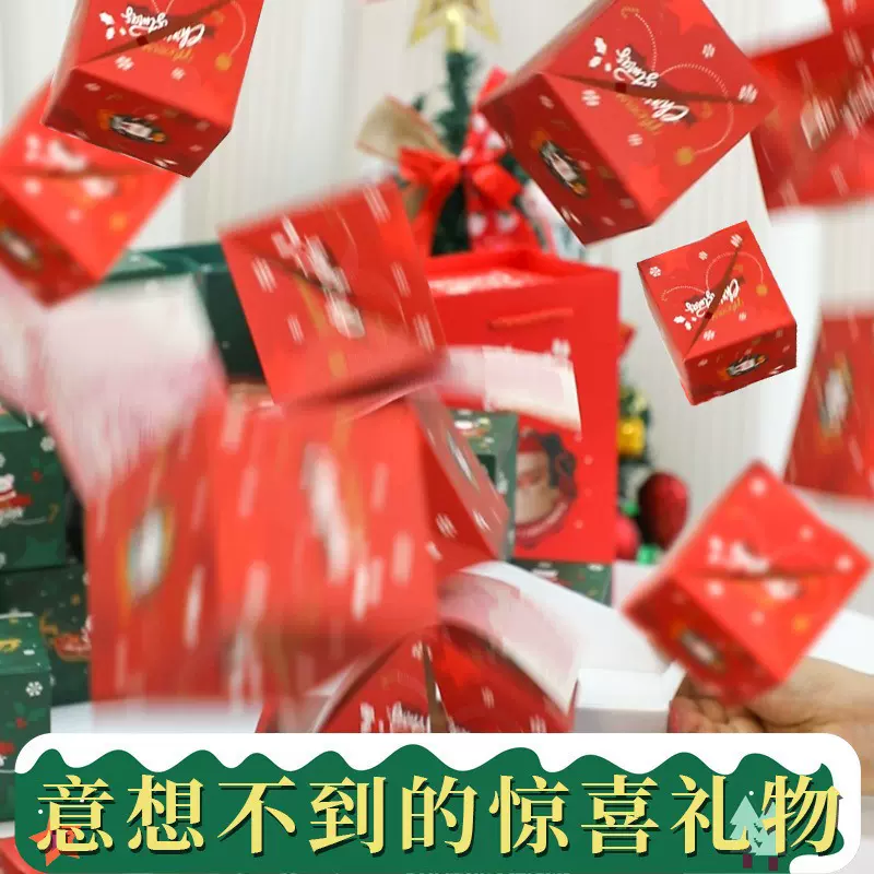 圣诞节惊喜跳跳盒生日创意礼物盒万圣节弹跳红包礼盒惊喜弹跳盒子