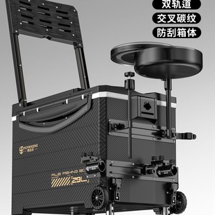 Black War God 29L Scratch-Resistant Fishing Box Full Set of New Multi-Functional Fishing Box Fish Bucket Fishing Competitive Fishing Box