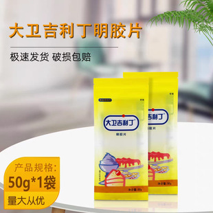���l������Ƭ5g50g/�� �������Ұ��������K����決DIY�������zƬ