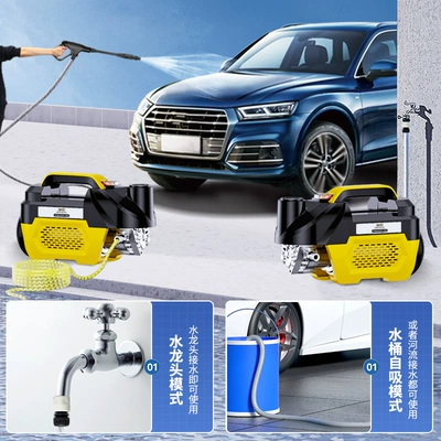 High pressure car wash water gun household 220V car brush water