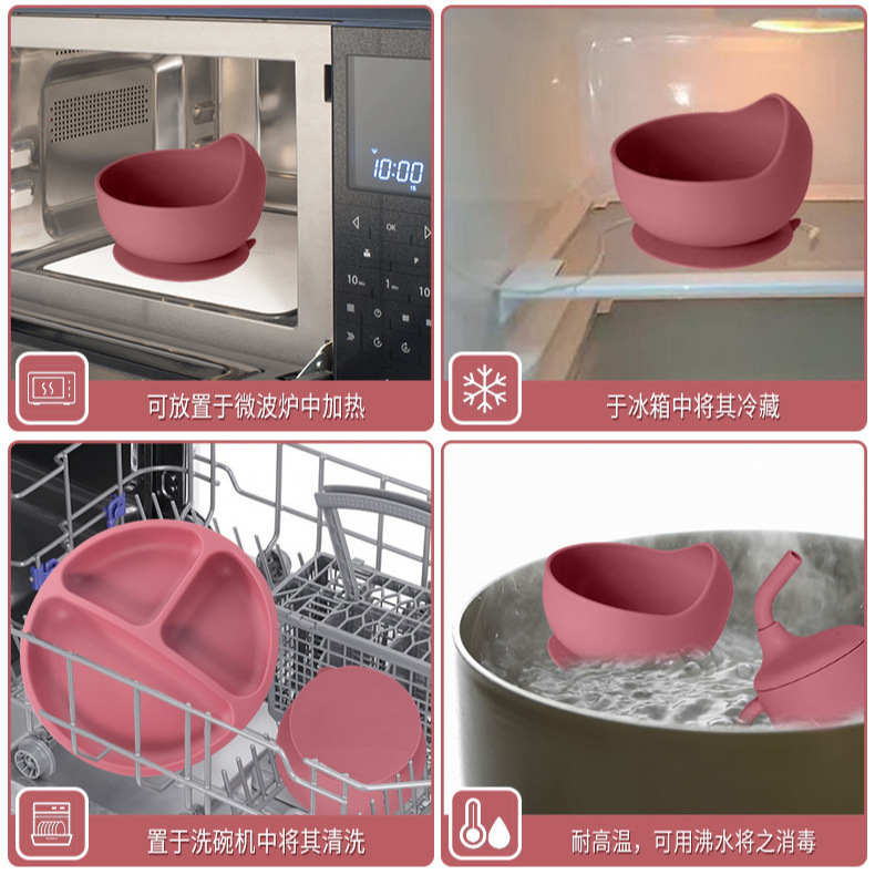クロスボーダー子供用シリコンディナープレートセット、離乳食サプリメント、分割ディナープレート、ラブディナープレート、母子授乳食器セット|undefined