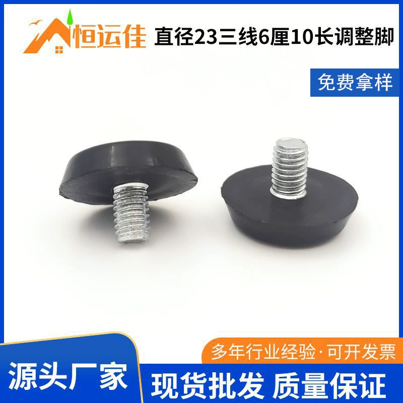 Регулированный мебельный коврик для ног M6M8 винт стол и стул для повышения подушки для одежды шкаф влагостойкие чайные коврики полки пластиковые регулировочные ножки