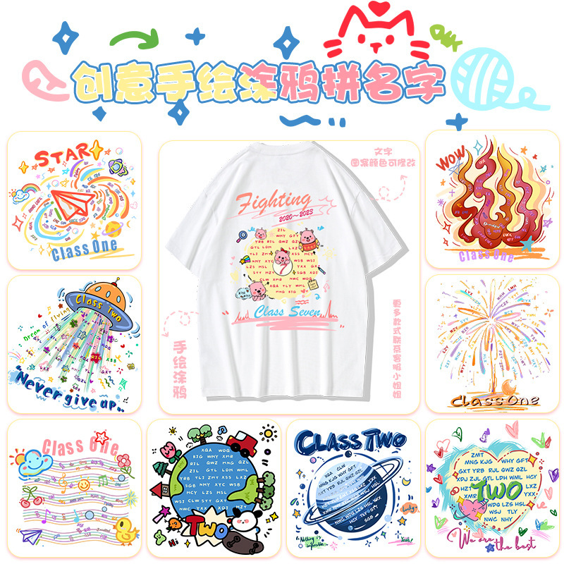 48—창의적인 철자 이름