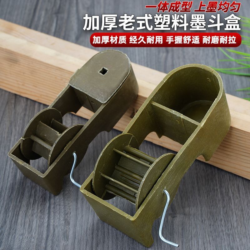 木工墨斗专用手摇式工地划线真20米棉线工具耐用龙形