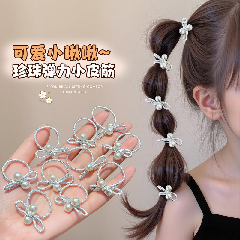 女童扎辫子皮筋韩系银色珍珠蝴蝶结发圈不伤发小号拇指圈宝宝头绳|undefined