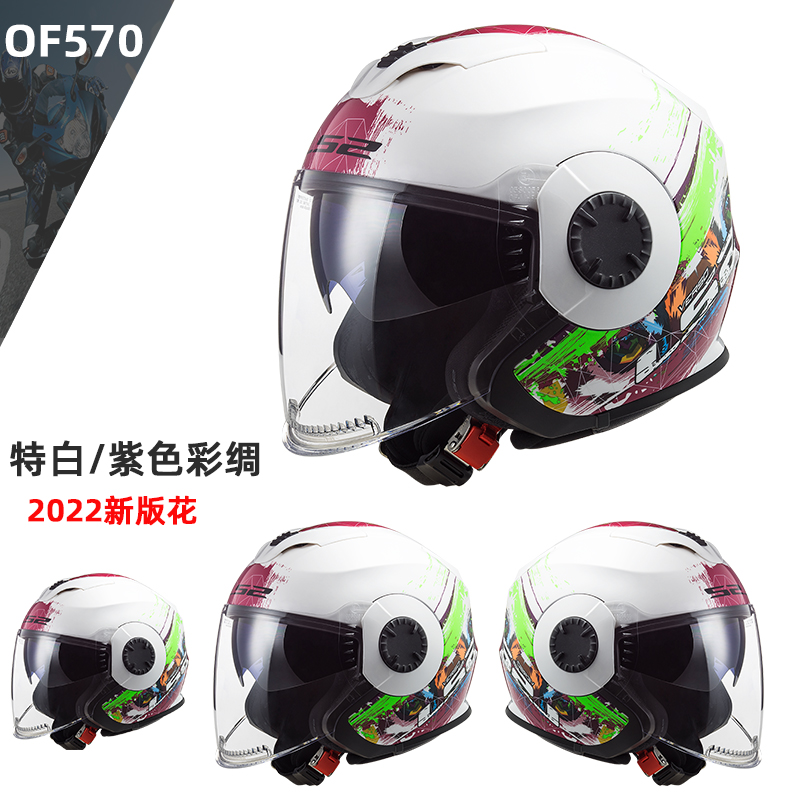 Half Helmet Motorcycle Helmet Electric Car Retro Double Mirror