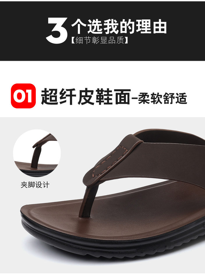 Dép xỏ ngón nam chống trượt, dép kẹp ngón đi biển và đi chơi hằng ngày — CS9806 màu nâu, CS9806 màu đen chi tiết 9