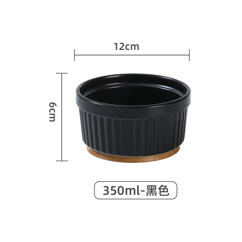 350ML 검은 그릇 일정한 온도