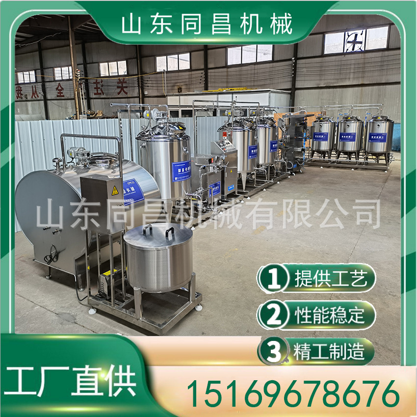 液态饮料加工生产设备 高温杀菌UHT牛奶生产线 乳品饮料生产设备