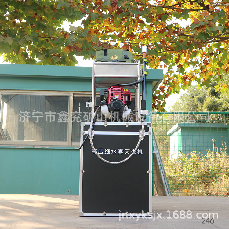 细水雾 灭火机 背负式细水雾灭火机 森林消防灭火机