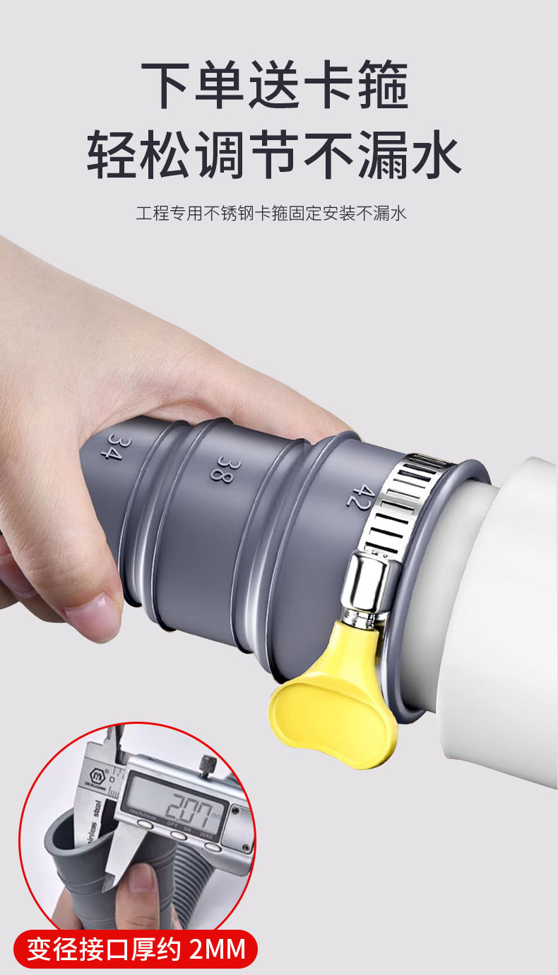 洗衣机排水管_13.jpg
