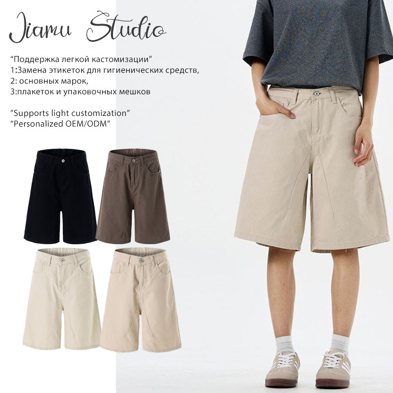 Jiamu Summer American High Street Baggy Unisex Versatile Shorts Men and Women Straight Loose Wide-Leg Five-Point Casual Pants