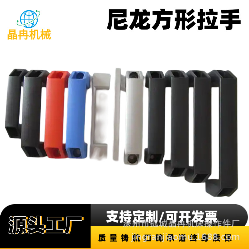 加厚铝合金方拉手 工具箱铝提手 柜门电焊机拉手扶手 抽屉拉手