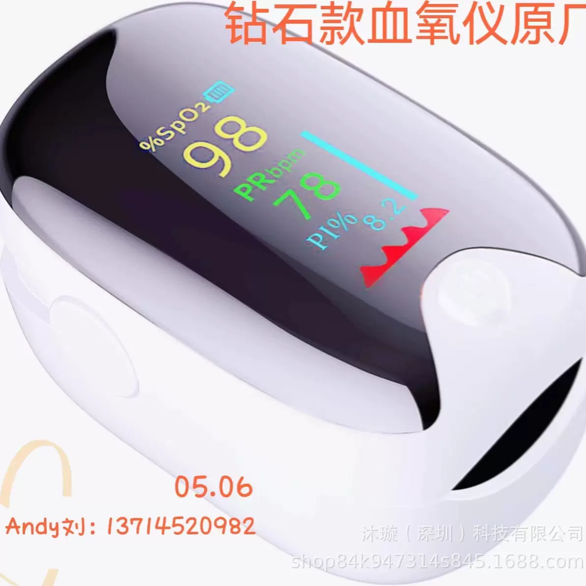 家用钻石款智能夹子指夹式血氧仪血氧饱和度PI检测仪TFT智能夹子