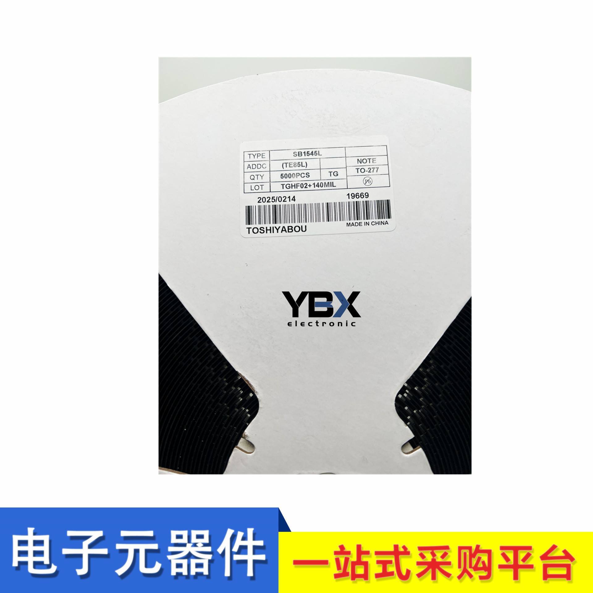 SB1545L SB1545超薄肖特基二极管TO-277 15A45V 充电器贴片超低VF