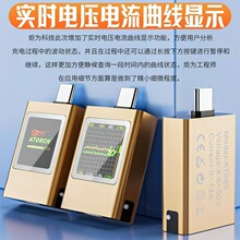 AT085C Type-c PD3.1�֙C������z�y�xusb늉�����y ԇ�x��2�l