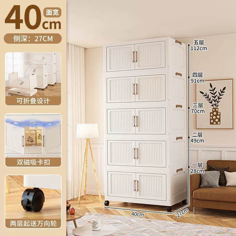 Storage box, capacious children's storage system, increased thickness