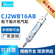 CM202ͷ������ ������Ƭ������CJ2WB16AB-T0770-15��ͷ����������
