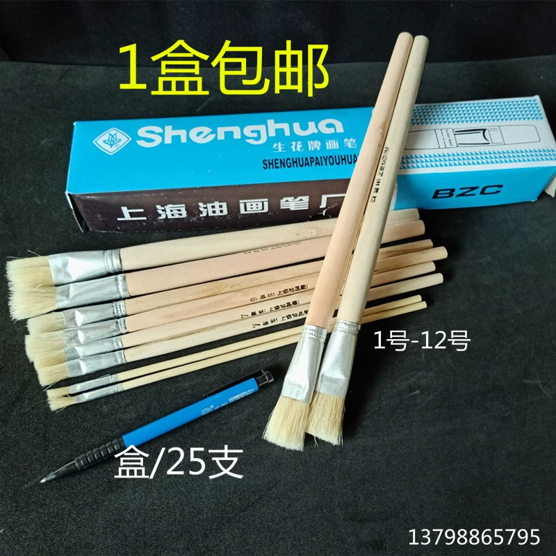 Paint, watercolour to create gradient transitions, writing brush, Shanghai