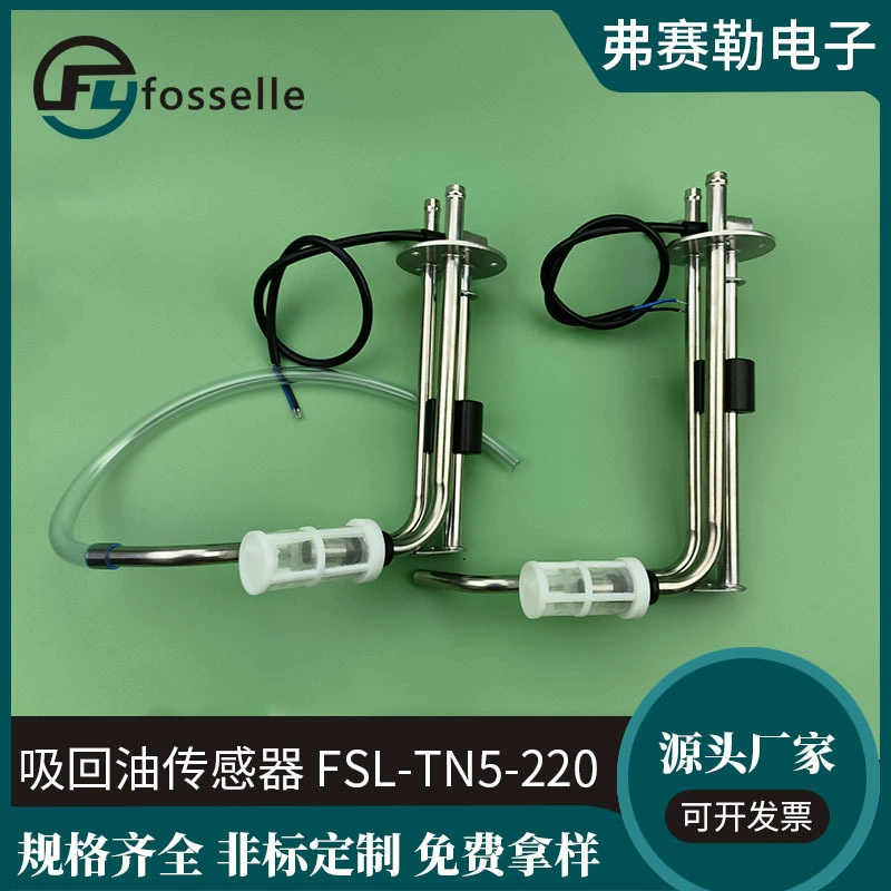Оптовая Продажа с фабрики датчик всасывания и возврата масла компоненты всасывания и возврата масла фильтруют выход сигнала тока/напряжения/сопротивления