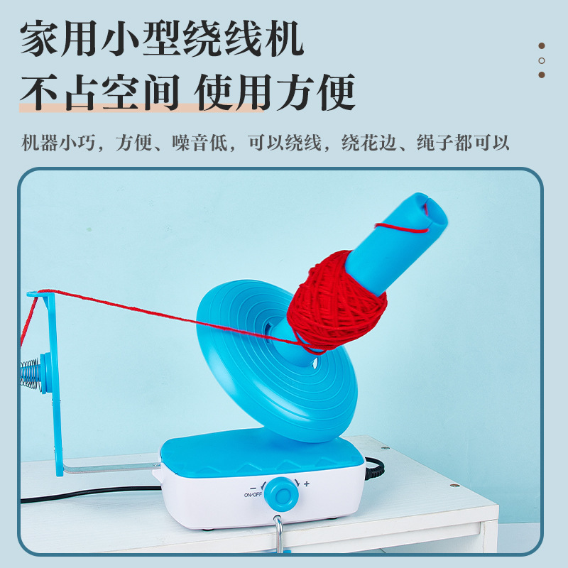 Enrollador rotatorio automático de gran capacidad para enrollador eléctrico doméstico de lana herramienta de acabado y enrollamiento de masa de lana