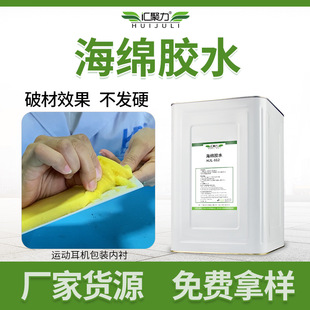 ��Q�������d�zˮ ճ�Ҿ�����ͺ��z���lӲ�o���g�h�����dճ�τ�