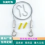 五金不锈钢锁线器