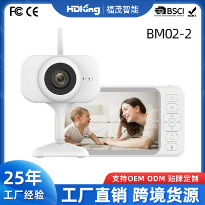 跨境高清婴儿监护器baby monitor camera高清婴儿监视器源头工厂|ru