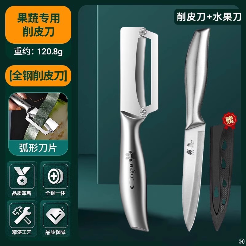 Caña de azúcar cuchillo de corte multifuncional melón acero inoxidable fábrica de venta directa herramientas de cocina nueva cocina calabaza