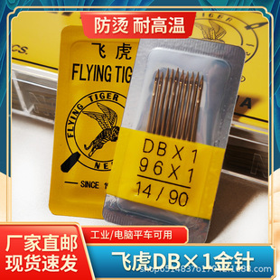 ��Xƽ܇�w���C����пp�x�C�dbx1��܇ᘶ๦���w��ᘿp�x�C���